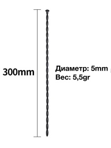 Катетер Джага-Джага L 300 мм, D 5 мм, силикон, черный