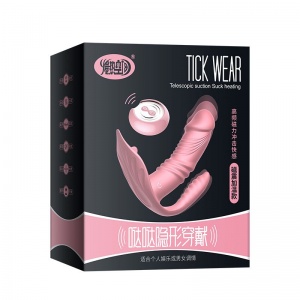Вибромассажер Vander Tick Wear Double Vibration Hesting, розовый