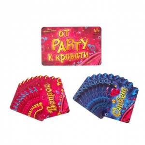 Игра-карточки "От Party к кровати"