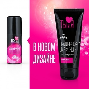 Любрикант Ты и Я MiniMini с эффектом "узкий вход", 50 г.